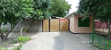 Кыймылсыз мүлк: В городе Кара-балта продается жилой уютный дом,в хорошей локации — 9