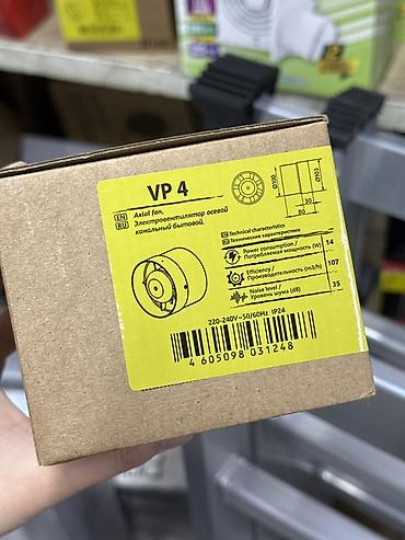 Электровентилятор осевой канальный бытовой VP 4 Назначение: -