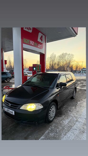 Honda: Honda Odyssey: 2001 г., 2.3 л, Автомат, Бензин, Универсал — 1