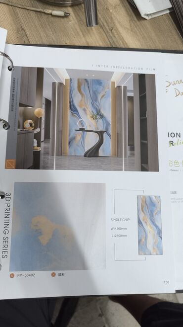 Ламинат: Гибкий мрамор представлен. Доступны варианты от светлых до темных — 3