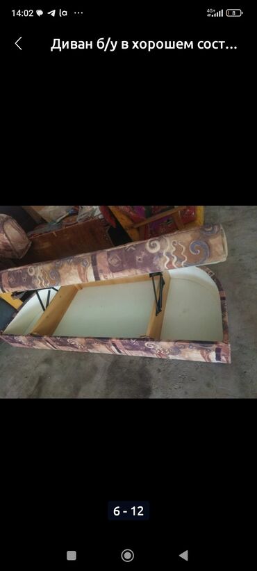 Другие товары для дома: Диван — 3