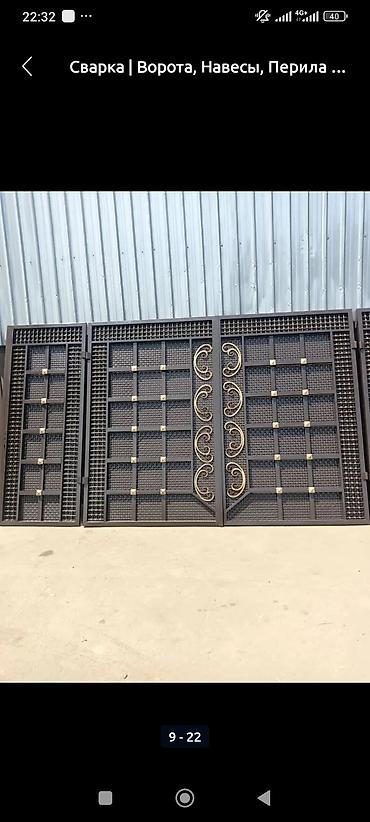 Калитки для ворот: Калитки для ворот Металлические — 3