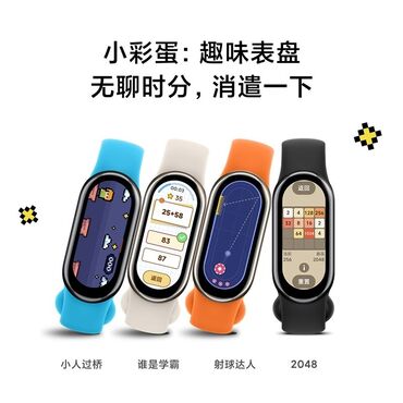 Наручные часы: СРОЧНО!!! Современные умные бралеты от компании Xiaomi новые оптом и