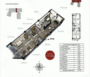 квартира льва толстого: 3 комнаты, 120 м², Элитка, 15 этаж, ПСО (под самоотделку)