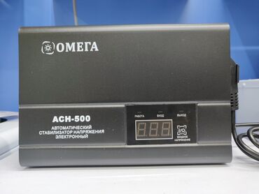 газовое обородование: Стабилизатор напряжения ACH-500va стабилизатор напряжения электронный