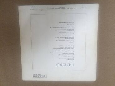 Vinil vallar: Vinil val, Folk, 1984 il — 2