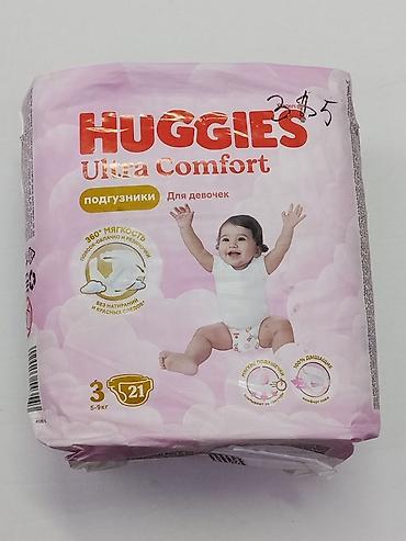 yokosun подгузники цена: Подгузники Huggies, Размер 3, Одноразовые — 1