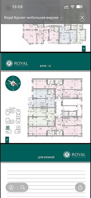 Продажа квартир: 2 комнаты, 85 м², Ала-Арча ТРЦ Элитка, 8 этаж, Дизайнерский ремонт — 10