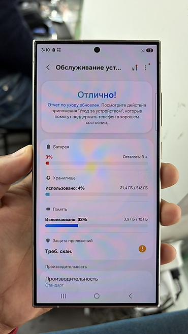 redmi note: Samsung Galaxy S24 Ultra, Б/у, 512 ГБ, 2 SIM — 2