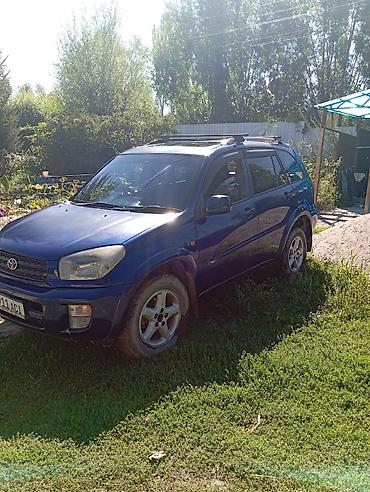 w211 e270: Toyota RAV4: 2003 г., 2 л, Автомат, Бензин, Кроссовер — 2