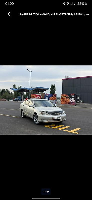www.avtogid.kg рынок: Toyota Camry: 2002 г., 2.4 л, Автомат, Бензин, Седан — 4