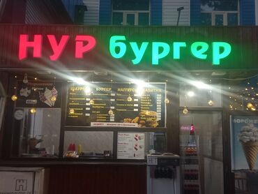 Другие специальности: Срочно нужен шаурмист