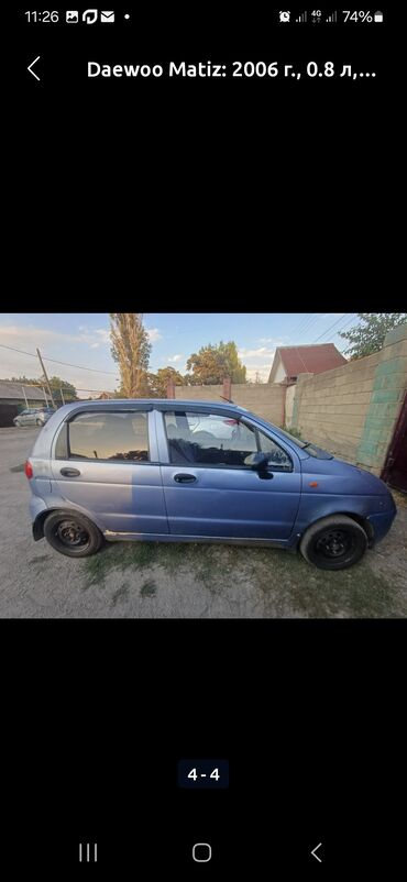 двигатель мазда 6 2.0 дизель купить: Хэтчбек Daewoo Matiz светло-синего цвета, 2006 года выпуска, с объемом