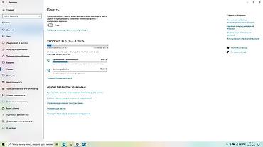 hp pro: Привет всем кто смотрит это объявление. Продаю этот ноутбук, потому — 7