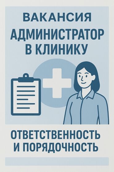 микро кридит ош: Менеджер по персоналу