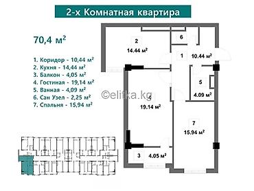 2 8: 2 комнаты, 70 м², Восток-5 мкр Элитка, 3 этаж, ПСО (под самоотделку) — 5
