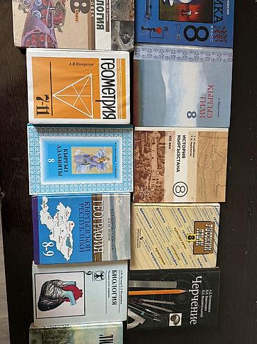 Книги и журналы: Продаю книги200 сом 8,9 классы — 5