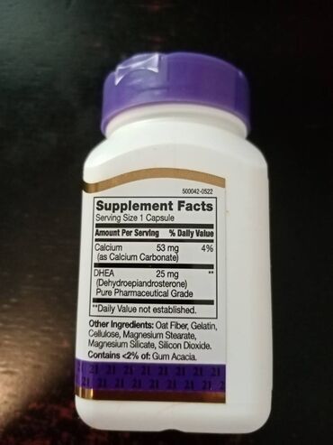 Suplementi: Dhea Nove neotpakovane kutije,vise brendova. 50mg 3200din — 4