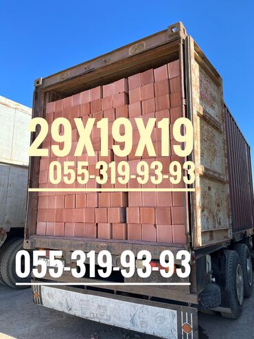 Kərpiclər: Kərpi̇c zavodu gi̇lan&akkord 🧱🧱🧱🧱🧱🧱🧱🧱🧱🧱🧱🏠🏠🏠🏠🏠🚛🚛🚛🚛🚛🏢🏢🏢🏢🏢 5 il — 11