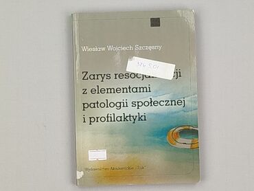 Książka, gatunek - Edukacyjna, stan - Bardzo dobry