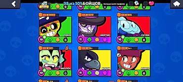 Nintendo Switch: Аккаунт Brawl Stars - Трофеи: 40 186 (рекорд 40 191), путь к славе — 9