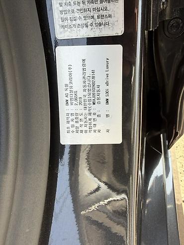 honda edi: BMW 5 series: 2020 г., 2 л, Автомат, Бензин, Седан — 9