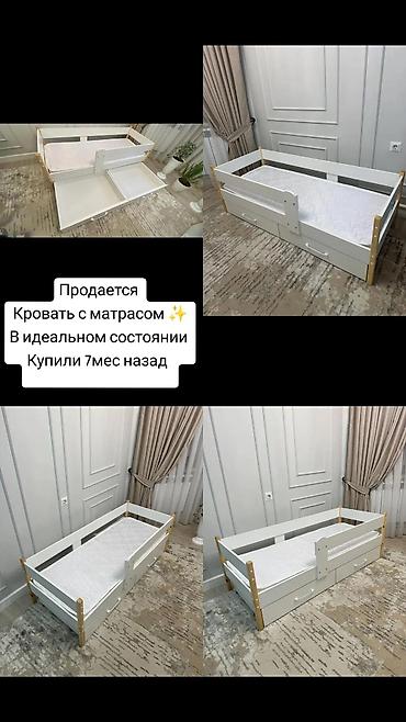 Детская кровать с матрасом - Размер спального места: около 160×70 см