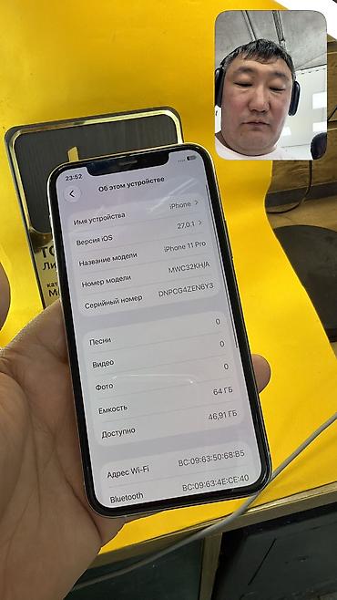 Apple iPhone: IPhone 11 Pro, Б/у, 64 ГБ, 100 % — 6