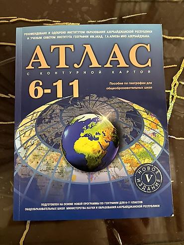 atlas cografiya: Məhsul: Coğrafiya Atlası və Kontur Xəritələr (Rus dilində) Təsvir: - — 1