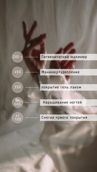 шеллак маникюр наращивание ногтей: Выравнивание, Гель лак, шеллак, Дизайн, Маникюр, Требуются модели