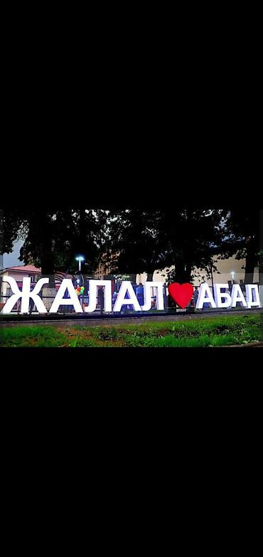Резюмелер: Кассир, Тажрыйбасыз, 18 жаштан ылдый — 1