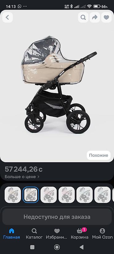 Коляски: Детская коляска-трансформер 3 в 1 (люлька + прогулочный блок + — 2