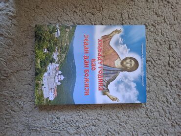 Knjige i stripovi: Prodaja knjiga,cena po dogovoru,javiti se za vise informacija na lalafo.rs — 28 Knjige i stripovi: Prodaja knjiga,cena po dogovoru,javiti se za vise informacija — 28