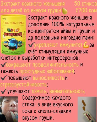 Витамины и БАДы: Коллаген, Для роста бороды, Для костей, Для работы мозга, Vitahalo, Универсальный, Южная Корея, Порошок, Новый — 12