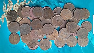 Монеты: Набор советских монет СССР (разные номиналы и годы) Состав по фото: - — 6