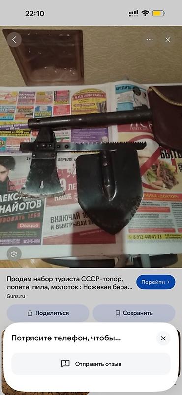 инструменты в чемодане: Набор инструментов, Б/у — 2