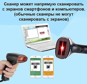 Сканеры: Сканер проводной 2D светодиодный Netum F19 - качественный, надежный и — 4