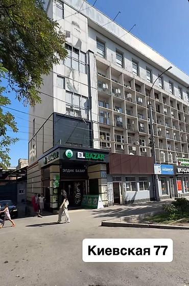 Сниму квартиру: Сниму 1-комн.квартиру в көк жаре или мкр.Улан — 1