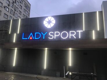 Изготовление рекламных конструкций: | Вывески, Лайтбоксы, Таблички, | Монтаж, Демонтаж, Разработка дизайна — 8