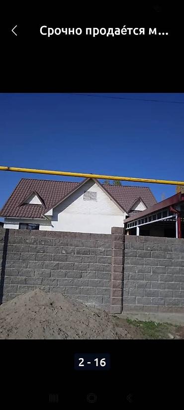 Продажа домов: Дом, 110 м², 4 комнаты, Собственник, Дизайнерский ремонт — 1