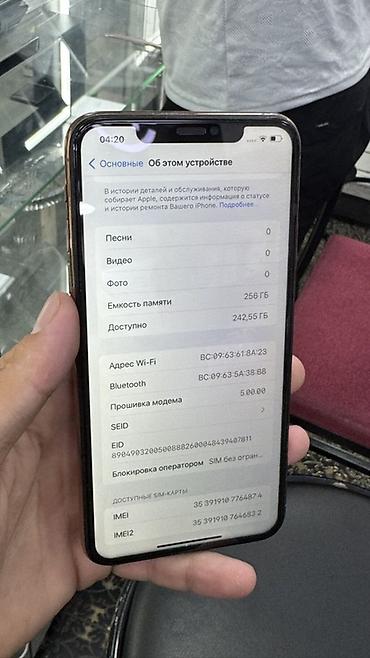 аифон 11 про макс: IPhone 11 Pro Max, Б/у, 256 ГБ, Золотой, Защитное стекло, Чехол, 75 % — 3