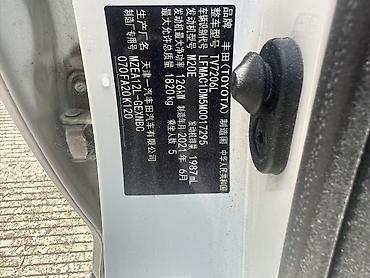 тоета алион: Toyota Corolla: 2021 г., 2 л, Вариатор, Бензин, Седан — 8