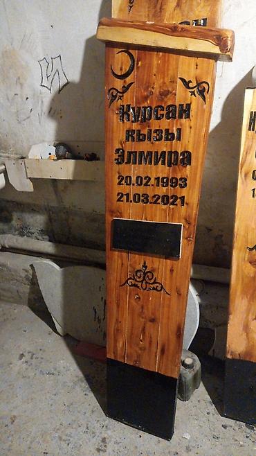 перегародки: Изготовление памятников, Изготовление овалов с фото, Изготовление табличек | Мраморная крошка, Гранит, Мрамор | Установка, Оформление — 4