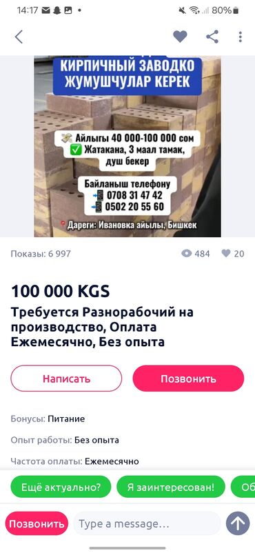 работа помощник повара без опыта оплата ежедневно: Рабо которая подходит для всех даже для школьников доход 1000с в день