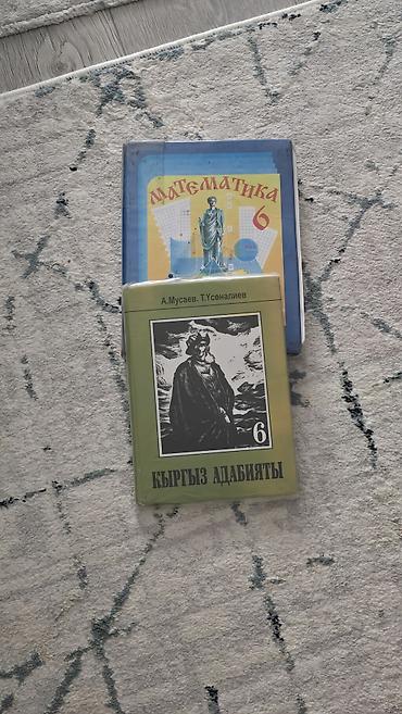 логопедия: Подборка школьных учебников и пособий. В комплект входят: - Русский — 7