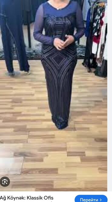 одежда для полных женщин бишкек: Вечернее платье, Классическое, Длинная модель, С рукавами, С пайетками, 2XL