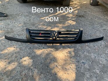 решетка в подъезд: Радиатор торлору Volkswagen