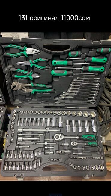 Наборы инструментов: Набор инструментов, Aeroforce, Новый, Самовывоз, Бесплатная доставка — 9