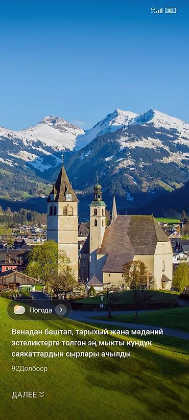 Сверление, бурение: Алмазное бурение отверстий в стенах и перекрытиях чалгыла жазгыла — 3