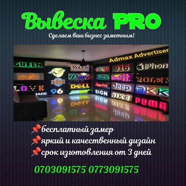 набор текста на дому: | Көрнөктөр, | Дизайнды иштеп чыгуу